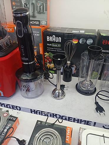 Погружной блендер Braun MultiQuick 5V (1000 Вт) Комплектация: -