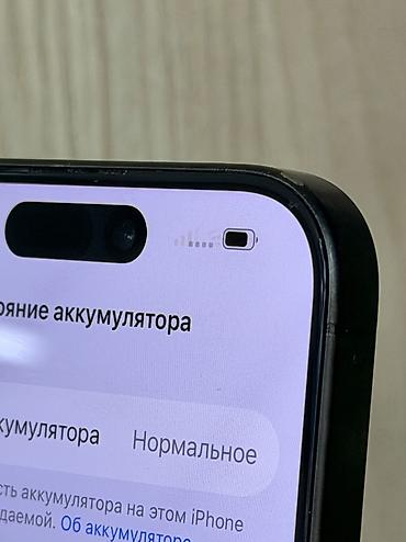 ipad pro 256: IPhone 15 Pro, Б/у, 256 ГБ, Black Titanium, Защитное стекло, В рассрочку, 88 % — 5