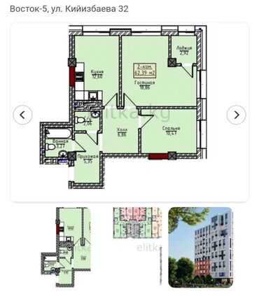дом 3 комнатный: 2 комнаты, 62 м², Элитка, 3 этаж, ПСО (под самоотделку)