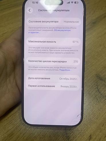 oğlan profil sekilleri: Məhsul: Mavi rəngli smartfon (üçlü arxa kamera modulu ilə) Ideal — 5