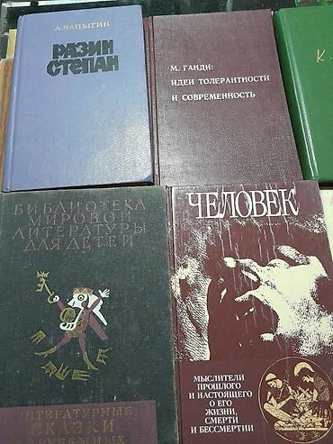 лекции: Книги на русском (и одна на английском), разножанровая коллекция. На — 8