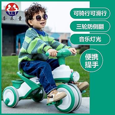 Детские велосипеды: Детский трехколесный велосипед-каталка XLT-SLC - 2-в-1: можно — 3