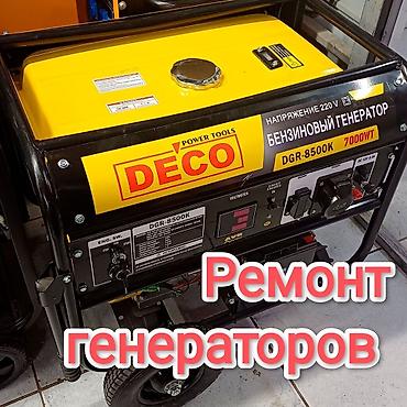hp 2055dn printer: Ремонт бензиновых генераторов любой сложности, чистка карбюратора — 1