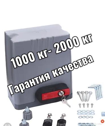 bft: Для распашных ворот, BFT, Новый, Платная установка, Самовывоз, Платная доставка, Бесплатная доставка — 8