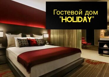 газ городок квартира: 1 комната, Парковка, Душевая кабина, Бронь