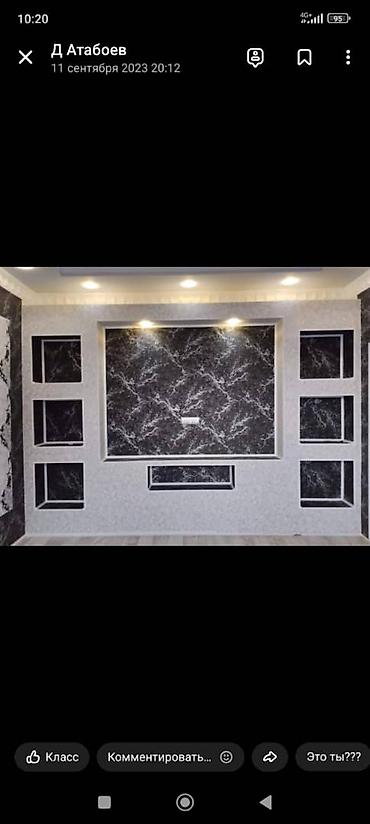 Ремонт под ключ: Ремонт под ключ | Кафе, рестораны, Комнаты, Кухни Больше 6 лет опыта — 14