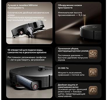 uv printer: Xiaomi Mijia Robot Vacuum Cleaner 6 Max (PV11CN) Пылесос в пользовании — 4