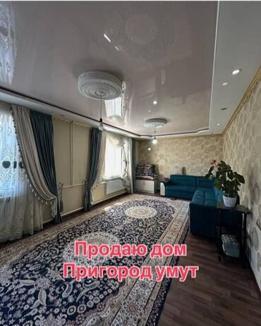срочно продать дом: Дом, 100 м², 5 комнат, Собственник, Евроремонт