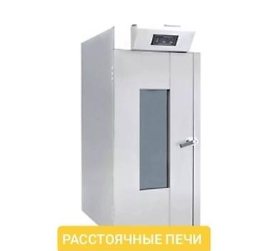 Ремонт промышленного оборудования: Ремонт бытовой техники Ремонт бытовой техники Ремонт бытовой — 8