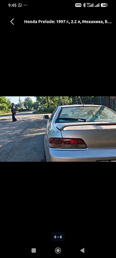 dd oo: Honda Prelude: 1997 г., 2.2 л, Механика, Бензин, Купе — 7