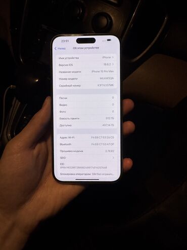 Apple iPhone: IPhone 15 Pro Max, Б/у, 512 ГБ, Natural Titanium, Кабель, Коробка, 86 % — 9