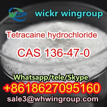 48 объявлений | lalafo.tj: Hot selling Tetracaine hydrochloride CAS 136-47-0 with safe shipping