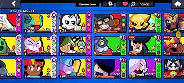 level up: Игровой аккаунт Brawl Stars Основные параметры: - Трофеи: 49 103 — 7