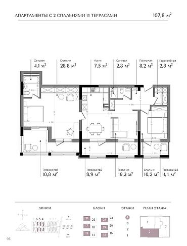 Курулуп жатат, Элитка, 2 бөлмө, 107 м²