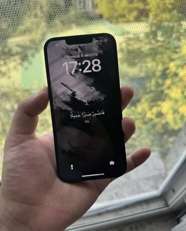 айфон 7 плюс цена в бишкеке бу: IPhone 13, Midnight