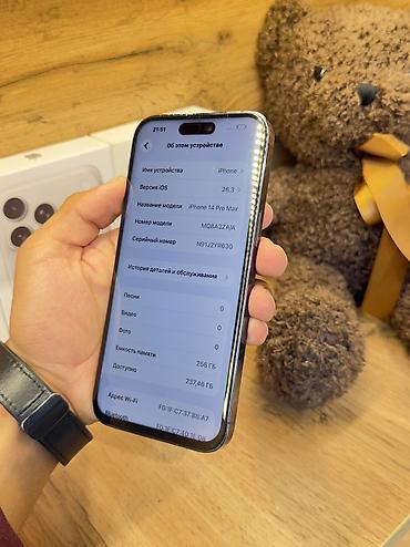 январи 5 1: IPhone 14 Pro Max, Б/у, 256 ГБ, Deep Purple, Зарядное устройство, Защитное стекло, В рассрочку, 82 % — 6