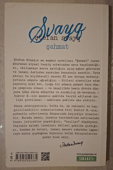 Спорт и хобби: Səliqəli vəziyyətdədir, heç bir vərəqində cırıq və ya yazı yoxdur — 2