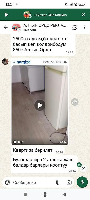 1 комната, Семейным