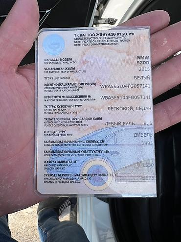 BMW: BMW : 2015 г., 2 л, Автомат, Дизель, Седан — 8