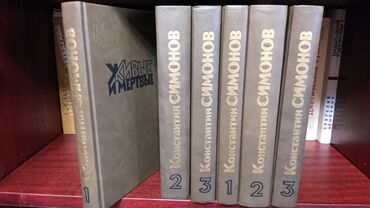 Художественная литература: Продаю книги! — 12