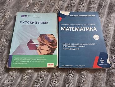 Книги и журналы: Физика Тесты 11 класс, ГЭЦ, 1 часть, 2023 год — 6