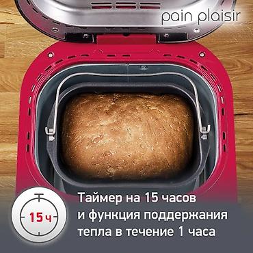 kitchen aid: Хлебопечка, Новый, Платная доставка — 6