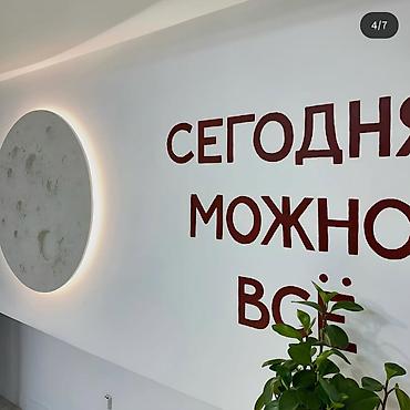Аренда помещений свободного назначения: 📢 СДАЕТСЯ ПОМЕЩЕНИЕ В ЦЕНТРЕ БИШКЕКА 🏢 Сдаются помещения под разные — 3