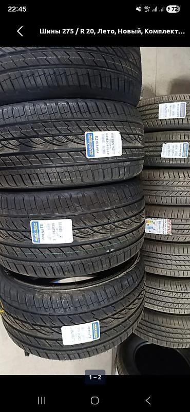 maxtrek: - Размеры: передние 275/40 R20, задние 315/35 R20 (разноширокие). - — 1