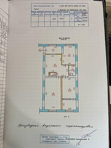 Продажа квартир: 3 комнаты, 63 м², Индивидуалка, 2 этаж, Евроремонт — 27