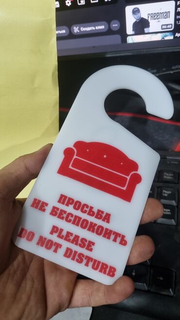 Печать: Шелкография, 3D печать, Широкоформатная печать, | Вывески, Таблички — 7