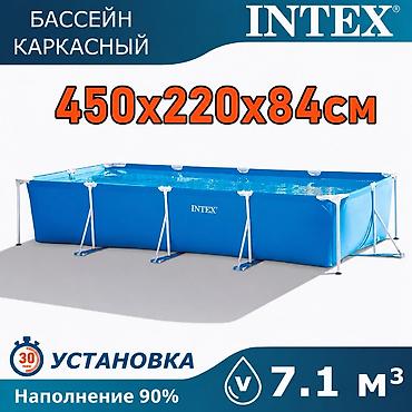 Бассейны: Каркасный бассейн Intex 450x220x84 см Купить в Бишкеке Каркасный — 1