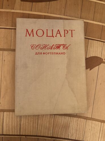 Bədii ədəbiyyat: Musiqi kitablarbethoven.Бетховен — 12