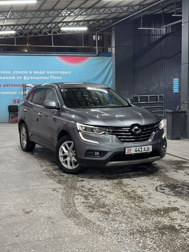 Renault: Renault QM6: 2019 г., 2 л, Вариатор, Бензин, Кроссовер — 1