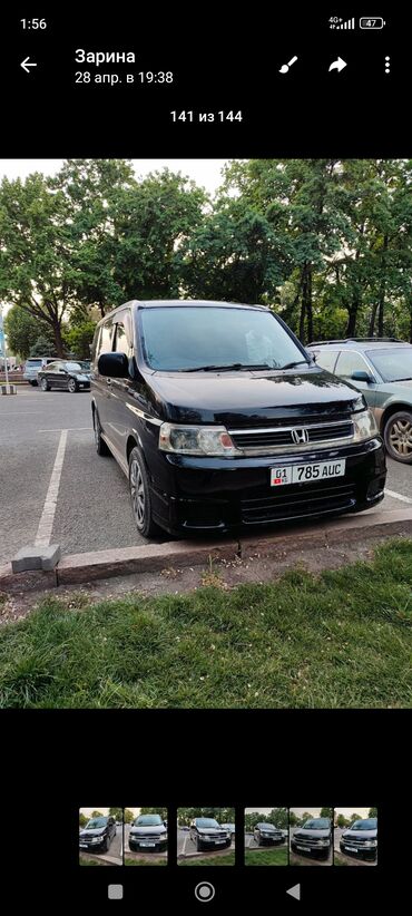 авто ключ ош: Honda Stepwgn: 2004 г., 0.2 л, Автомат, Бензин, Минивэн