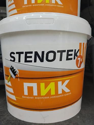 Водоэмульсионная краска, Для фасада, 7 кг, Матовая, Моющаяся