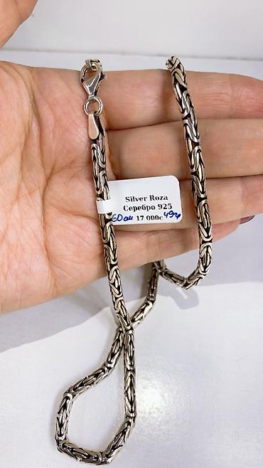 Серебряные цепочки: Серебряные цепочки Silver Roza, проба 925. Варианты плетения и — 11
