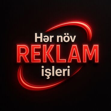 принт на футболках: Hər növ reklam işləri - Mağaza və ofislər üçün fasad və daxili