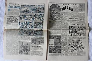 sliku: POLITIKIN ZABAVNIK KOMPLETNA 1958. GODINA, BROJEVI 314 - 365 | — 8