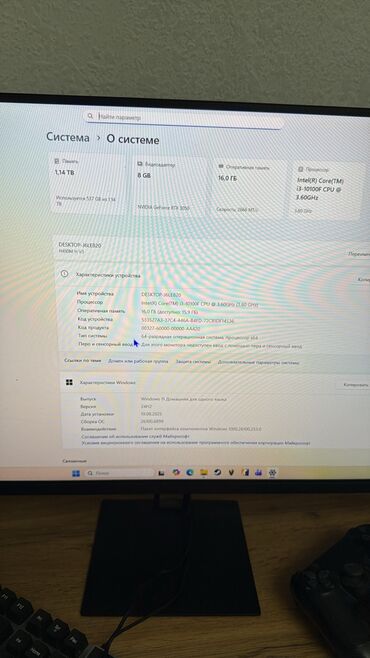 ноутбук купить дешево: Компьютер, ядер - 4, ОЗУ 16 ГБ, Игровой, Intel Core i3, NVIDIA GeForce RTX 3050
