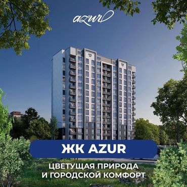 квартира домов: 3 комнаты, 62 м², Элитка, 9 этаж, ПСО (под самоотделку)