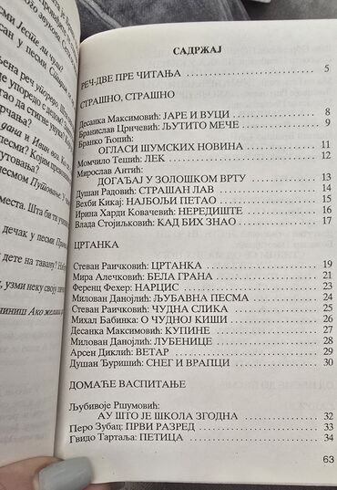 Knjige i stripovi: LEKTIRE na komad. 150, 200 i 250 din Knjiga Tri patuljka - bajke — 9