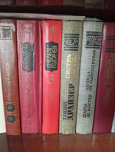 Художественная литература: Классика, На русском языке — 17