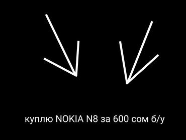 оперативка ddr2: Nokia 1, Б/у, 16 ГБ