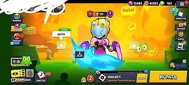 игровой компьютер rtx 4090: Игровой аккаунт Brawl Stars - Валюта: 12 485 монет, 41 201 очко силы — 1