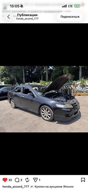 мотор аккорд: Контрактные двигатели Honda Accord 7 (CL7/CL8/CL9) из Японии. - — 2
