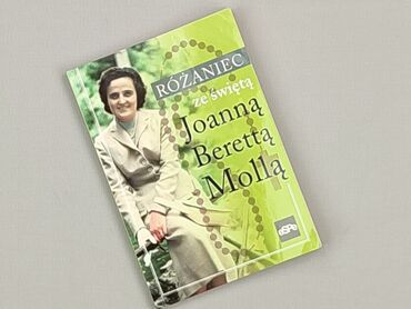 Book, genre - Non-fiction, condition - Perfect