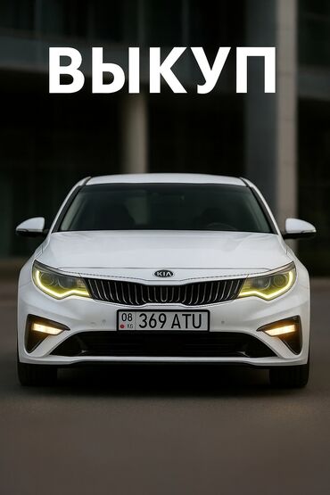 авто аренда жалал абад: Сдаю посуточно 3500с залог 15000с возвращается через 7 дней составляем