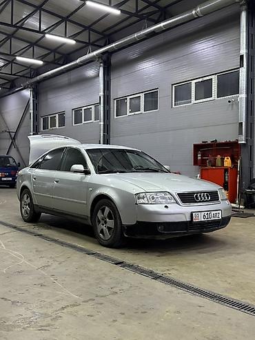 Audi: Audi A6: 2001 г., 2.7 л, Автомат, Бензин, Седан — 2
