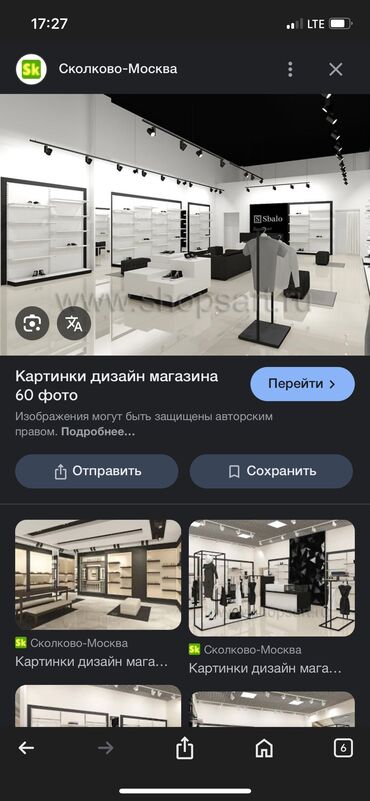 караван место: Сдаю Бутик, 13 м², Караван, С ремонтом, Действующий, С оборудованием