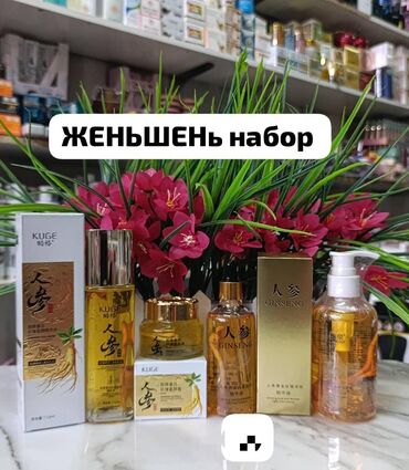 гель для бритья: ✅1. Умывалка для лица ✅2. ⁠тонер ✅3. ⁠сывороток ✅4. Крем для лица ✅